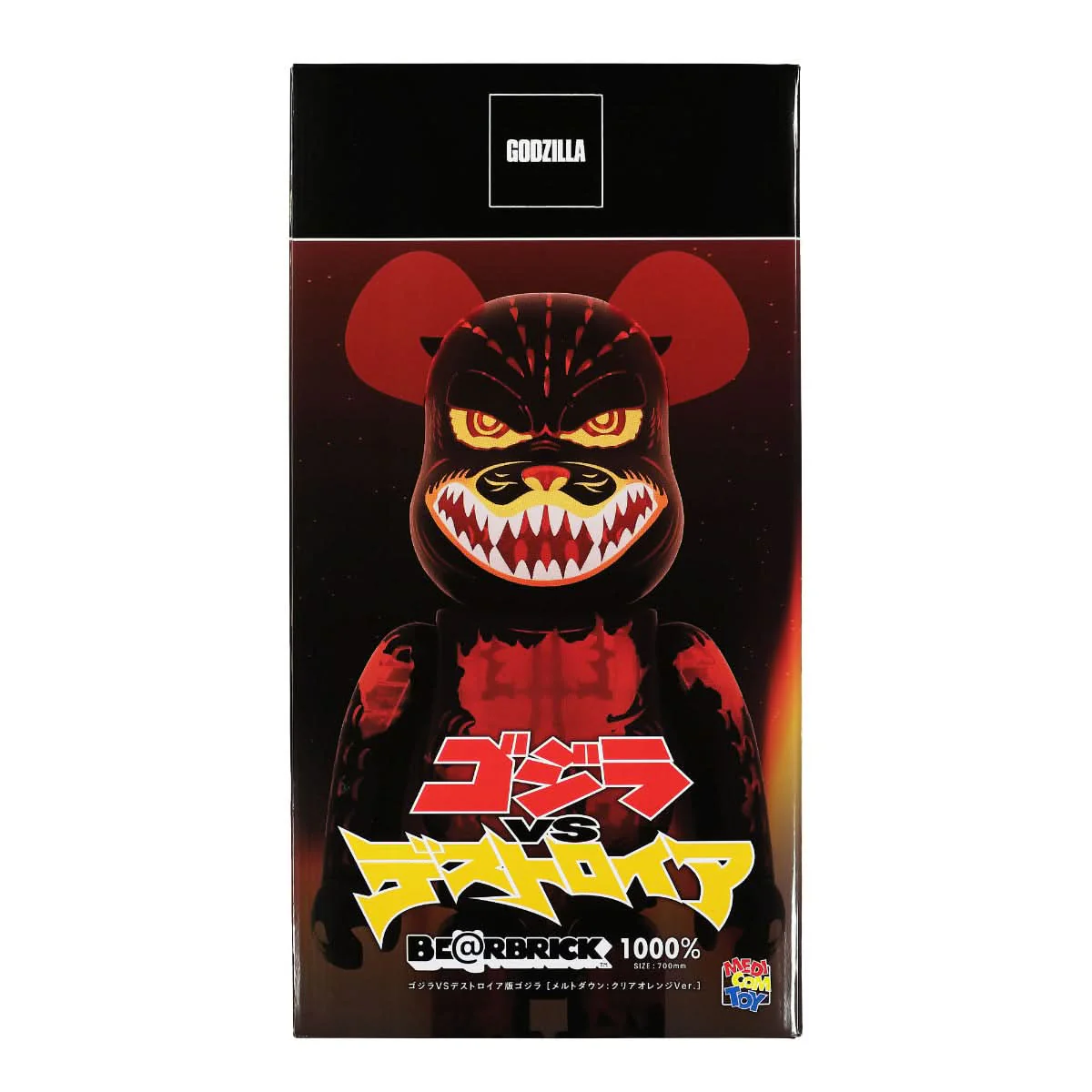 Be@rbrick Godzilla Meltdown: Clear Orange Version 1000% - Image 3