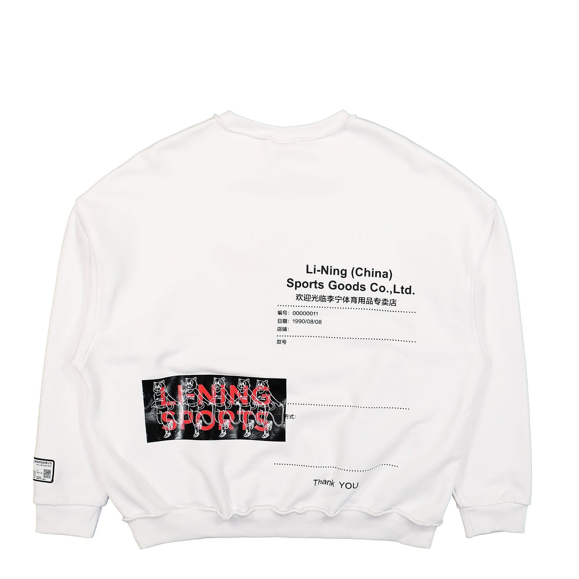 Cardboard Logo Sweat - Image 2