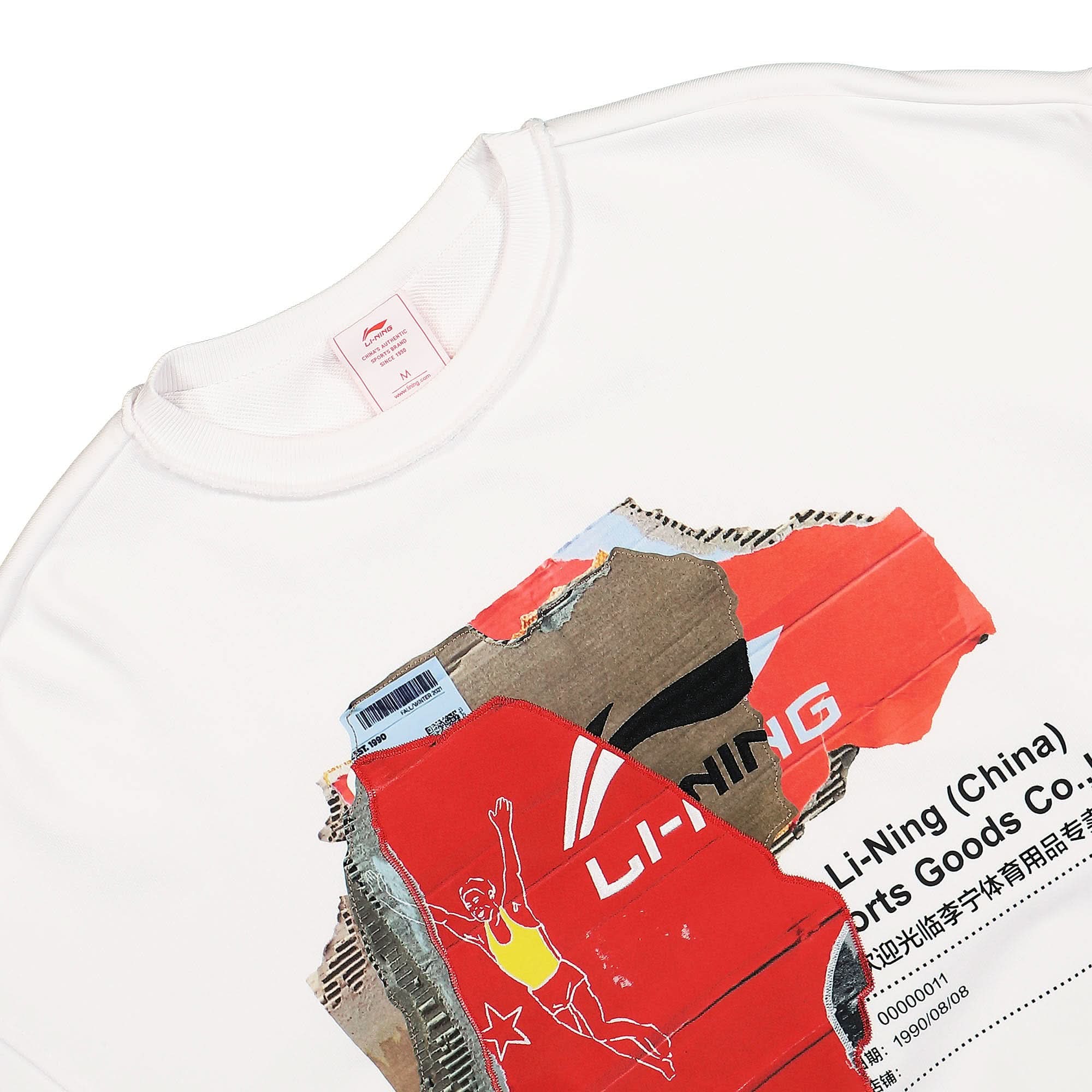 Cardboard Logo Sweat - Image 3