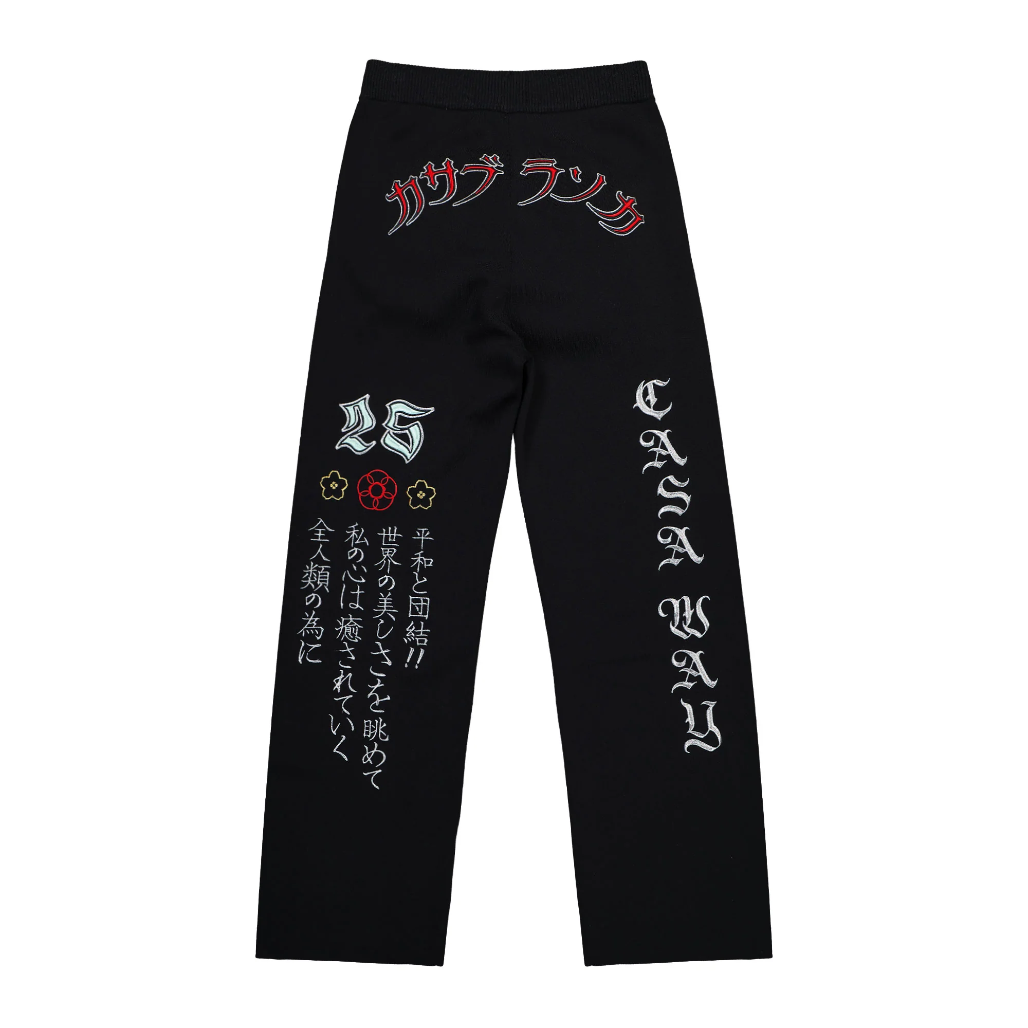Bosozuku Track Pant - Image 2