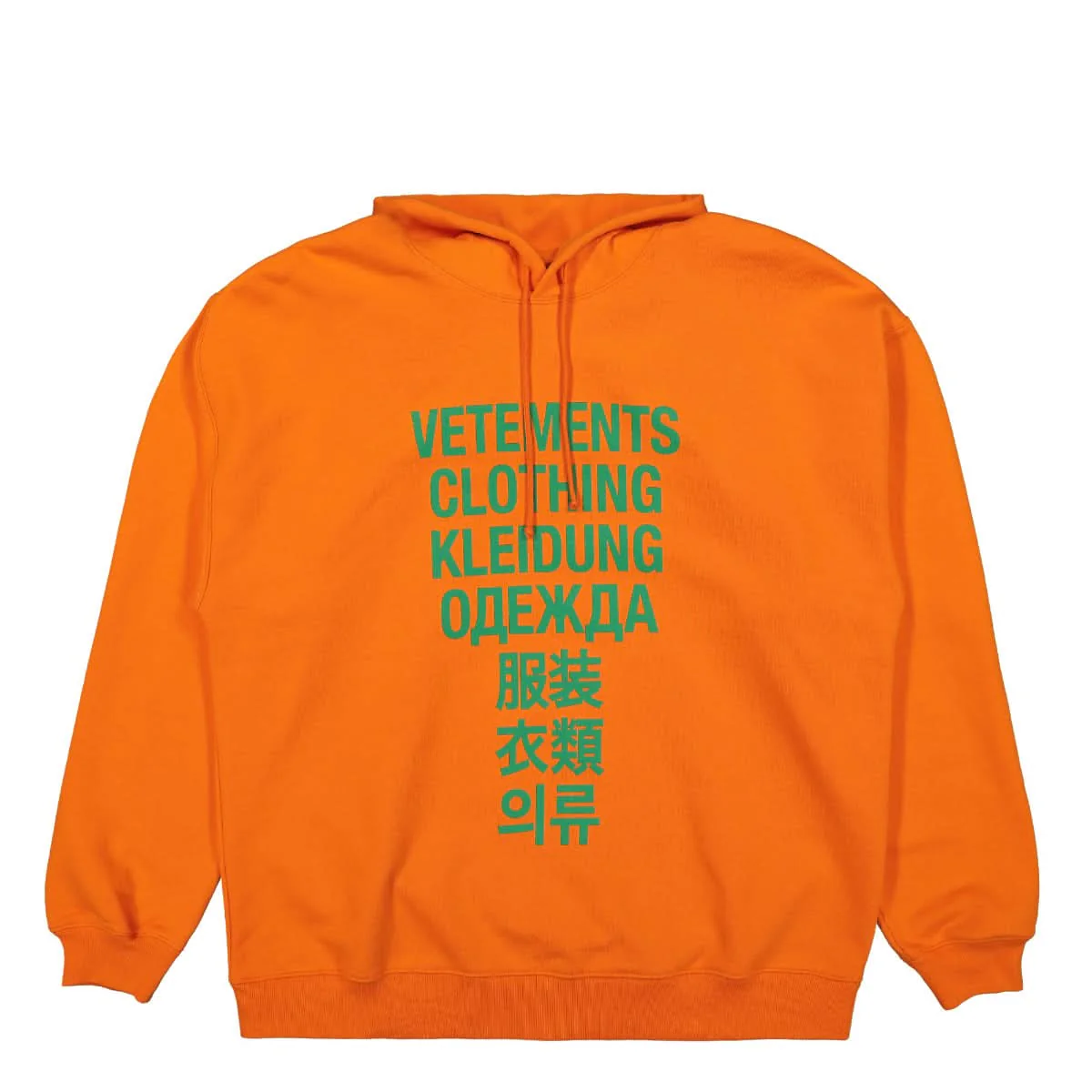 Translation Hoodie