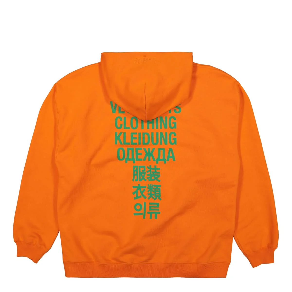 Translation Hoodie - Image 2