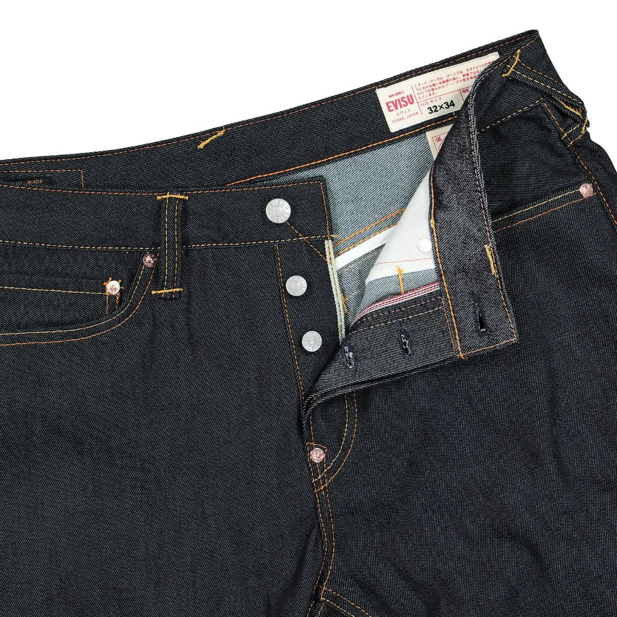 Woven 2017 AO Emb 3D Daicock Jeans - Image 4