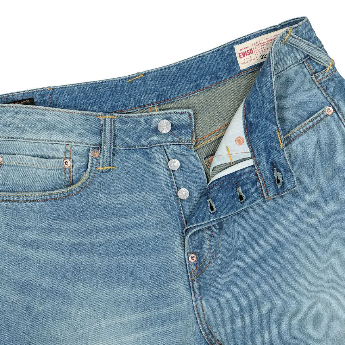 Woven 2017 Daruma Komainu x Bonsaii and Seagull EMB Jeans - Image 4